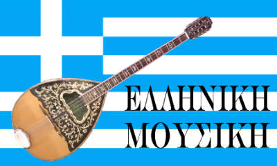 elleniko-logo